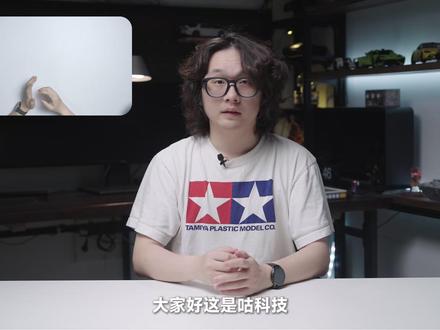 小米17Max 开箱测试---不予置屏 小米17Max 开箱测试---不予置屏 这个大屏小米17表现如何呢?
#小米 #小米17Max #雷军 #开箱 #热门