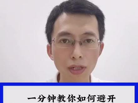 关于美国海运后段卡车派送的那些坑,一分钟教会你如何避免!牢记这三个重点,以后再也不用担心后段派送反弹费收不回来了。#美国海运 #美国后段派送 #美国卡车派送