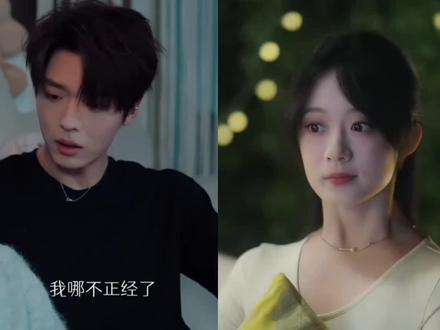 中国好网友的恐怖片联动,这是师从一家?哪个军师教的呢? #向全世界安利这部剧 #野荷荒长 #初次听闻我爱你@卡戎☁️ @黄浩雯