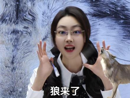 重点文言《狼》四大考点汇总,满分轻松到手! #语文 #学霸秘籍 #必考考点 #文言文 #提分秘籍