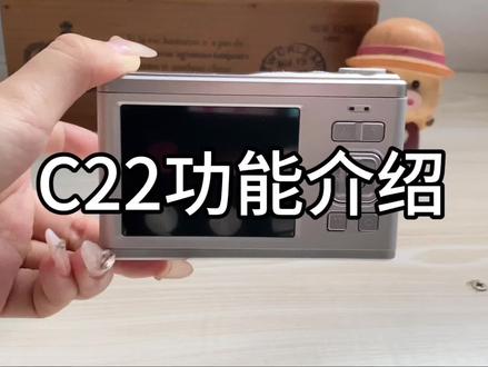 Snsu c22操作视频 使用说明 使用介绍
