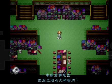 #blacksouls ② 血泪之池与市街