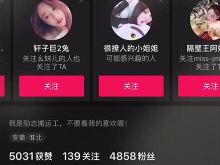 这这小哥的喜欢和作品算福利吗 @抖音小助手
