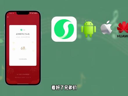 《策划团团》元宝口令最新2月10号口令来袭元宝口令红包口令最新 #元宝 #元宝最新口令红包 #元宝红包口令 #元宝ai