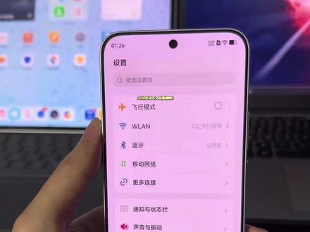 安卓灵动岛终于更新了,支持所有的应用上岛,安卓手机都可以设置#安卓灵动岛 #玩机技巧