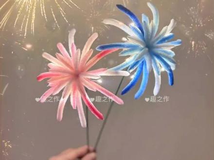 扭扭棒烟花教程|烟花绽放,好运自来🎆✨ 超详细又简单,一看就会!新年做起来~#扭扭棒 #手工 #烟花 #手工教程 #新年礼物