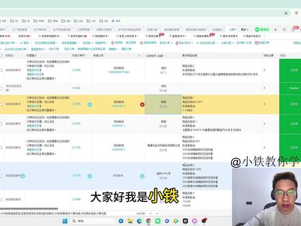 聚水潭|电商客服如何快速创建售后补发订单 #电商 #电商创业 #客服 #创业 #聚水潭