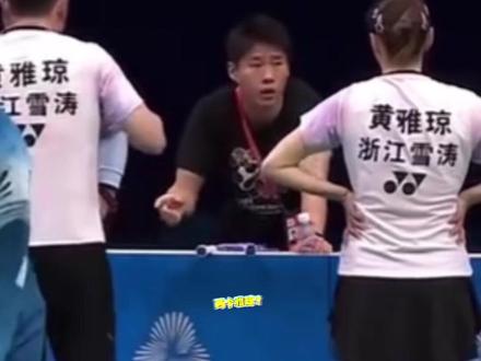 十五运会爆笑名场面 郑思维错穿黄雅琼球衣 紧到脱不下来 雅琼一旁帮忙拽 网友:羽坛最新“雅雅组合”