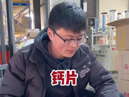 钙片能直接呑着吃吗?