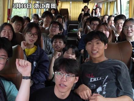 2025年华侨联考启幕 浙江杭州首设考点 #华侨联考 #高考 #旗开得胜 #青田