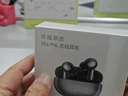 荣耀亲选X5s Pro无线耳机:这两个“标”不简单……#荣耀亲选 #无线耳机 #蓝牙耳机 #荣耀手机 #数码科技