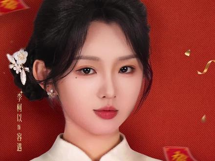 英宝终于父母双全了 #十八岁太奶奶驾到重整家族荣耀4 #十八岁太奶奶驾到4开播 #李柯以 #王培延 #陈添祥 @小团圆剧场