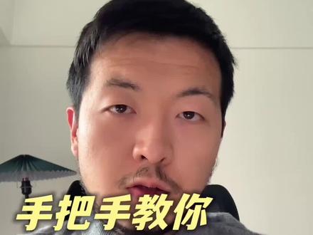 手把手教你如何本地部署最近爆火的OpenClaw,ClawdBot
#OpenClaw #MoltBot #ClawdBot #AI实战