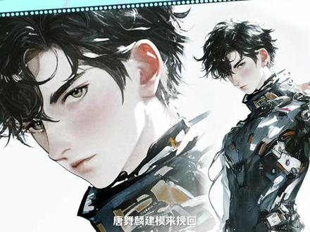 唐舞麟建模放出!#斗罗大陆 #国漫推荐 #动漫解说