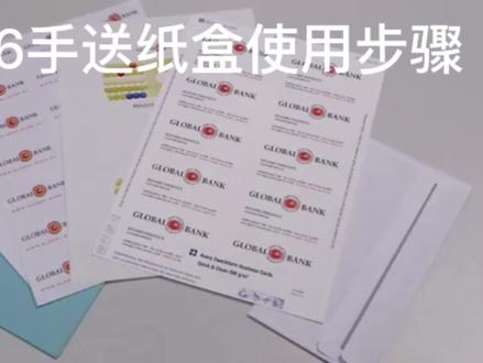 #复印机租赁 柯美C226手送纸盒设置步骤