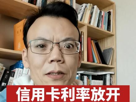 有蚂蚁一份功劳。#人生第一套房 #信用卡 #蚂蚁集团
