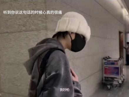 你到底承受了什么……#陈奕恒#陈奕恒四代顶级视觉门面 #陈奕恒欢迎回家