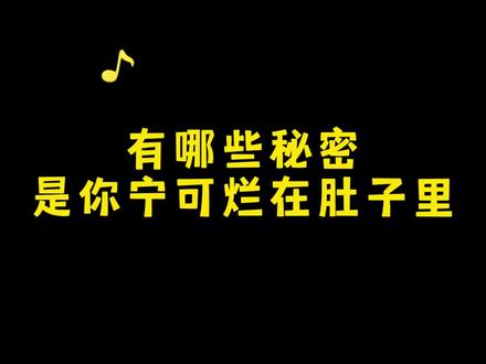 救命啊,单单读这句话的时候就已经难受的受不了了!何况亲身经历呢!#娱乐评论大赏