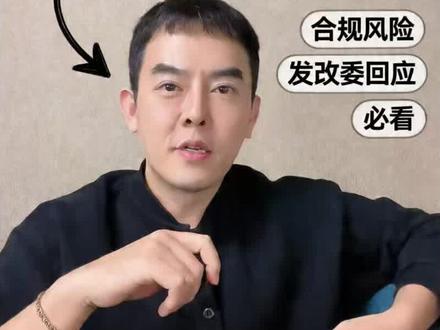 自行车进村也要收费?这口子可不能开! #热点 #村子 #停车场 #收费 #停车费