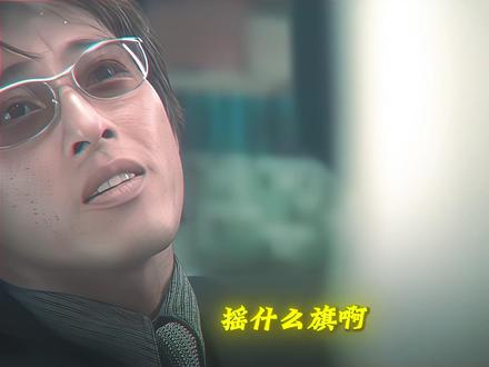 江湖没有回头路 #了不起的精讲团 #经典港片 #抖音精选