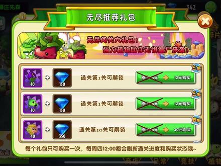 氪金:很稀有的暗影豌豆终于5阶!黑洞吞噬10阶僵尸就离谱!