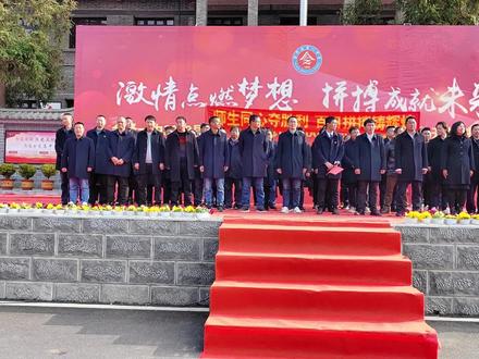 会泽一中高考百日誓师,校长带领全体教师庄严宣誓,感动哭了 #高考百日誓师 #高考倒计时一百天 #会泽一中 #高考加油 #正能量