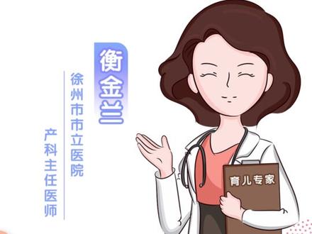 在家里使用84消毒液对宝宝有影响吗,来看专家怎么说👇#消毒 #育儿