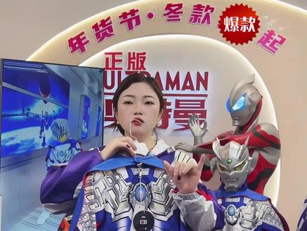 正版奥特曼套装男童春秋奥特曼3-6岁儿童奥特曼赛罗格丽乔女童 #奥特曼套装 #奥特曼套装衣服 #奥特曼套装童装 #奥特曼套装孩子很喜欢 #奥特曼套装玩具