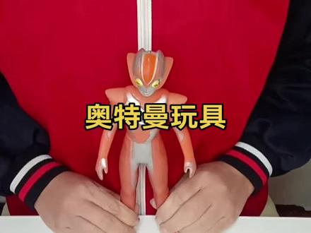 奥特曼玩具#奥特曼儿童视频 #奥特曼玩具 #玩具 #奥特曼奇趣玩具视频 #奥特曼动画片3-6岁奥特曼打怪兽 @抖音广告助手 @抖音广告速推 @抖音创作小助手 @抖音创作灵感 @创作灵感小助手