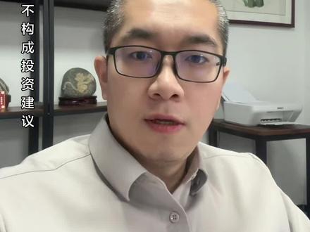 复星证券劣势 #复星证券 #股市有风险