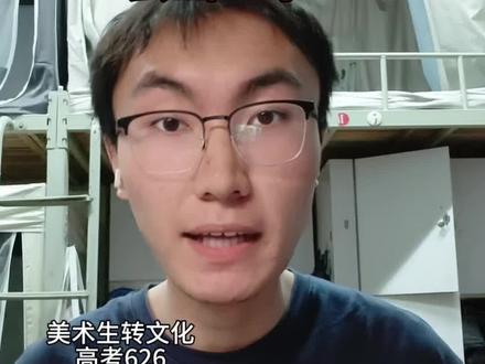 26高考数学新一卷第8题不是B啦?用反证法和排除法检验一下更保险#高考#高考数学#高考加油#请回答2026高考#高考技巧@抖音小助手