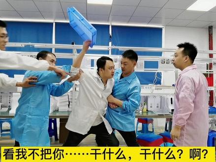 入库产品发现质量问题怎么处理?#质量管理 #品质管理 #品质部 #qc #ipqc #生产主管 #生产管理 #工厂日常@抖音小助手