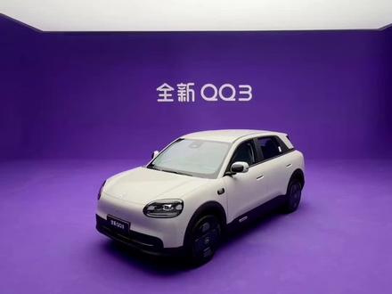 奇瑞QQ、吉利星愿、比亚迪海豚、MG4、极狐T1… 奇瑞QQ归来!吉利星愿、比亚迪海豚、MG4、极狐T1、纳米06…怎么选?#全新QQ3#奇瑞QQ#世界三小只