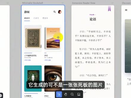 谷歌又掀桌子❗️stitch一键生成UI设计图+上线app #ui设计 #ai工具 #谷歌 #stitch #ai