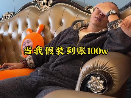 这年头干啥能没有点风险啊 #夫妻日常 #情侣日常 #双子白羊