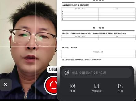 2026年南通市中招网上志愿填报将于5月27日~6月3日进行,在网上志愿填报之前我们需要填一下志愿草表。