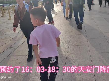 #天安门降旗 视频中的不是便衣警察,是jfj哦。