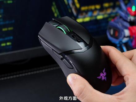 雷蛇发新鼠标了,只是重了一点点🤏,但是灯光和旗舰配置都安排了#雷蛇 #游戏外设 #雷蛇眼镜蛇