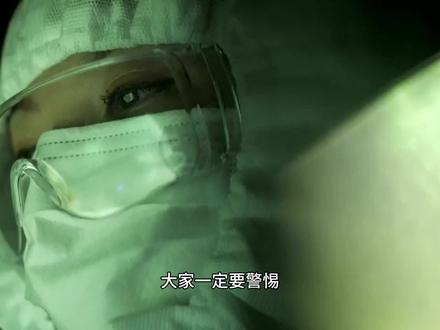 #汉坦病毒 #洪迪厄斯号邮轮 最新病毒进展如何?汉坦病毒为什么发展成人传人了,该如何预防,一次性说清楚