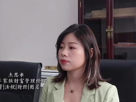 境外赚的钱可以转回境内吗?🤔@抖音小助手 @DOU+小助手 #财富管理 #理财 #做金钱的主人