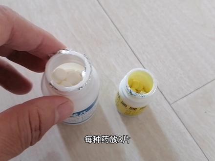 甲硝唑、痢特灵到货,墨燕治疗肠炎第一个疗程开始。 #燕鱼 #燕鱼饲养 #燕鱼肠炎治疗