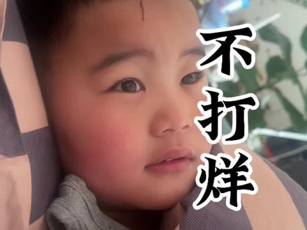 把他爹看的老泪纵横啊,重要通知绿菜地大年初一到十五,正常营业!!!#绿菜地 #绿菜地熊熊 #家庭 #过年