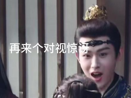 #大梦归离 #程潇 #田嘉瑞 听说是剧里的官配,这不得先浅嗑一下