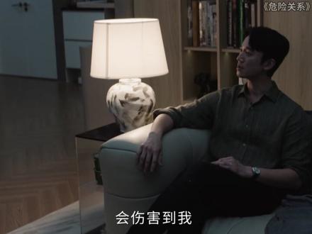 这一段一口气看不下来,真的想冲进屏幕帮颜聆解释。#危险关系 #话术拆解 #细节分析 #孙俪 #解说