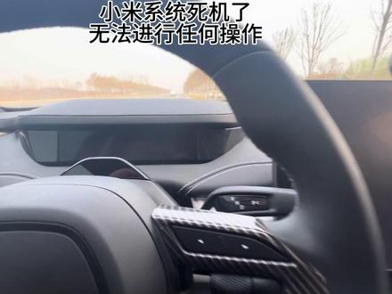 #小米 #小米汽车 #小米su7 #小米yu7