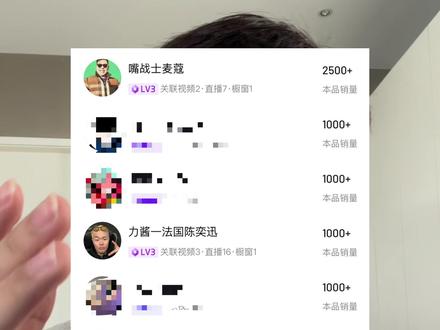 402项检测,只为解刨这个产品的本质,提供最客观的数据#甜菜根粉 #检测报告 #健身补剂 #贾博钧