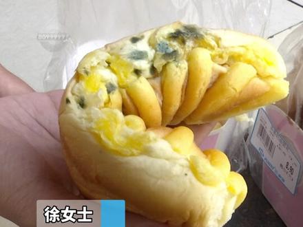 生产日期7月5日,保质期为7天的两袋面包,7月10日就发霉了!女士找超市讨说法......#食品安全 #消费者权益