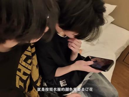 感谢聂少!!
#奇恒 #陈奕恒#左奇函 #花絮 #未来可期