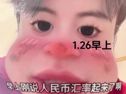 1.26早上#狗总聊理财 #黄金投资 #基金干货 #2026理财规划 #分批定投