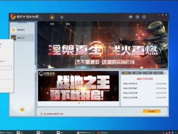 战地之王国服下载教程
